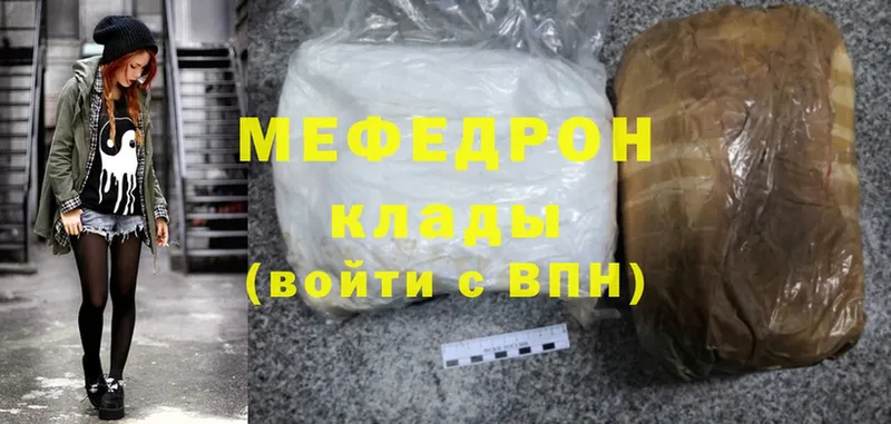 Где купить Нефтекумск Cocaine  СК  ГАШ  Каннабис  МЕФ 