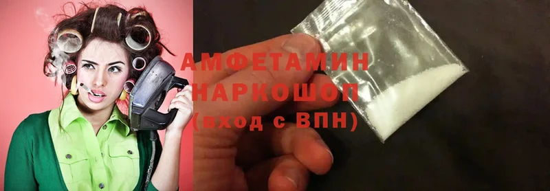 Amphetamine 97%  купить  сайты  Нефтекумск 