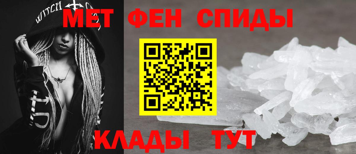 Amphetamine 98% Нефтекумск