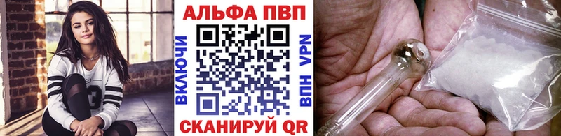 A PVP VHQ  купить наркоту  Нефтекумск 