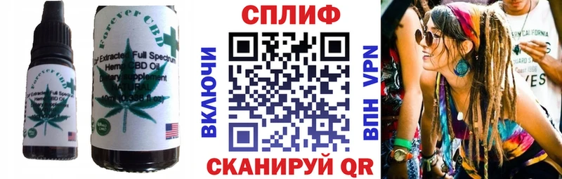 Canna-Cookies конопля  МЕГА онион  Нефтекумск 