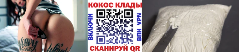 магазин продажи   Нефтекумск  Cocaine FishScale 