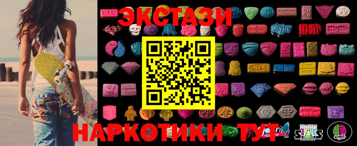 ЭКСТАЗИ Cube Нефтекумск