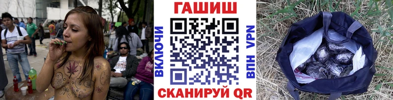 Гашиш Изолятор  Нефтекумск 