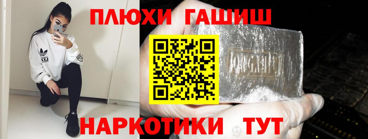 ГАШИШ ice o lator  ГАШИШ  где можно купить   Вход с VPN  ГАШИШ убойный  Нефтекумск 