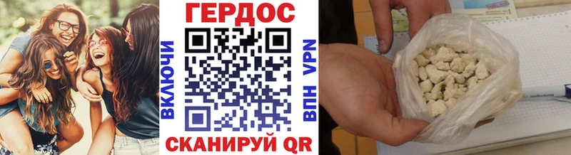 mega ссылка  Нефтекумск  ГЕРОИН Афган 
