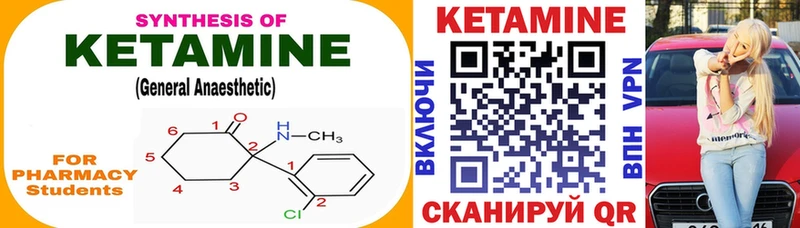 КЕТАМИН ketamine  наркота  МЕГА зеркало  Нефтекумск 
