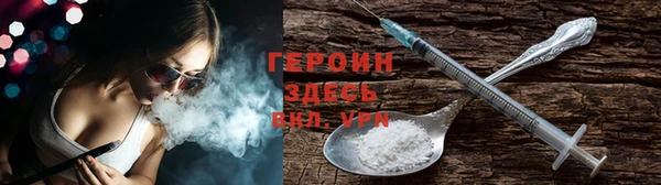 синтетический гашиш Мегион