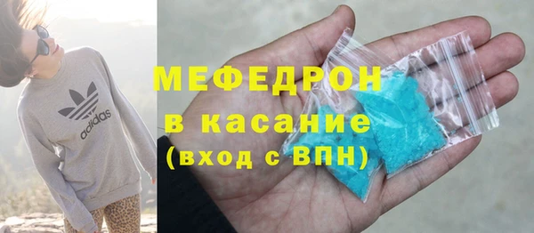 спиды Магас