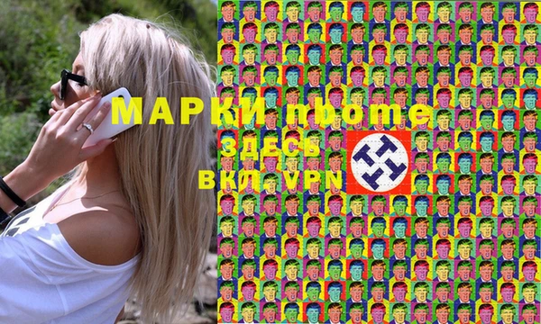 синтетический гашиш Мегион