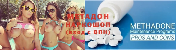 синтетический гашиш Мегион