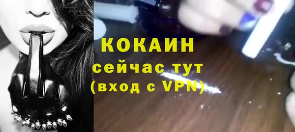 кокс Медвежьегорск