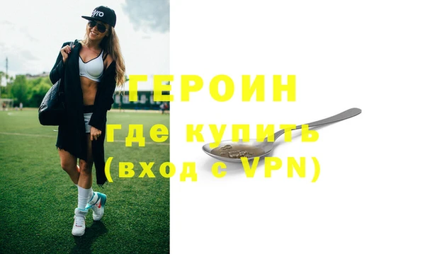 синтетический гашиш Мегион
