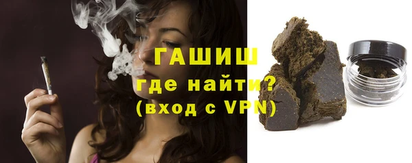 синтетический гашиш Мегион
