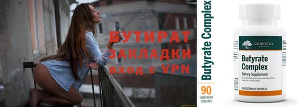 синтетический гашиш Мегион
