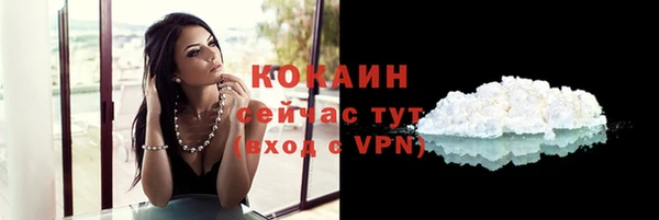 альфа пвп VHQ Магадан