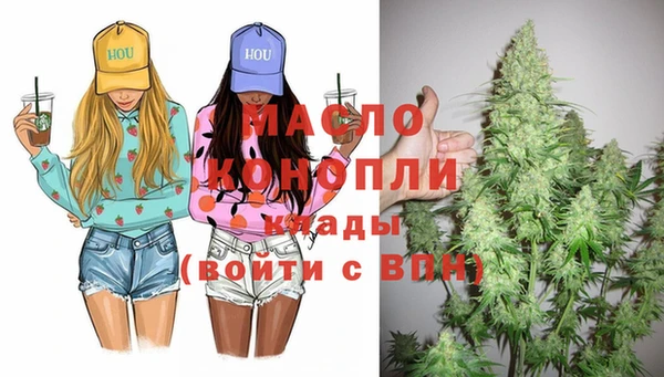 ALPHA PVP Михайлов