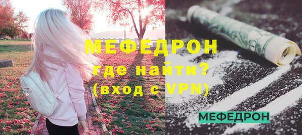синтетический гашиш Мегион
