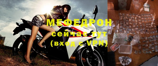 ешки Медногорск