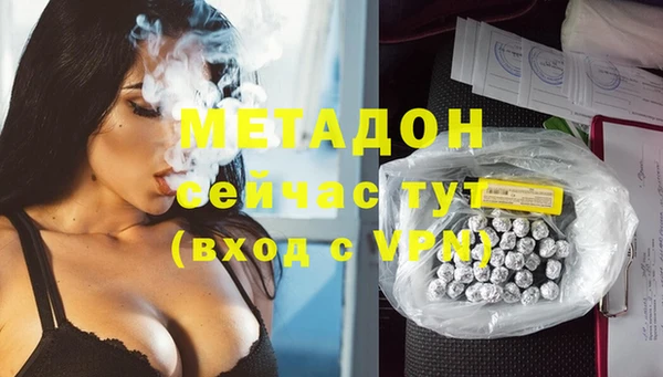 синтетический гашиш Мегион
