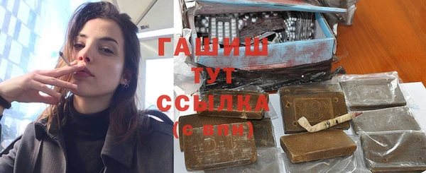 стаф Михайловка