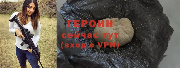 дурь Новый Уренгой