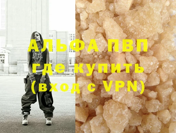 синтетический гашиш Мегион