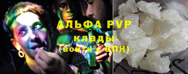 Альфа ПВП Михайловск