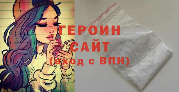 синтетический гашиш Мегион
