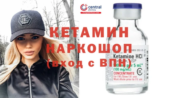 синтетический гашиш Мегион