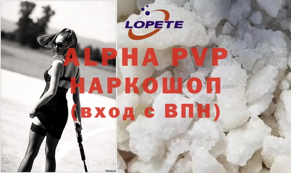 молекула духа Долгопрудный