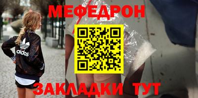 эйфоретик Апрелевка