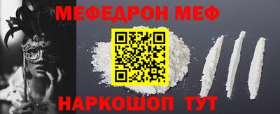 прущий лед Апшеронск