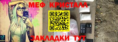 таблы Аргун