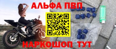 таблы Аргун