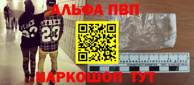 эйфоретик Апрелевка