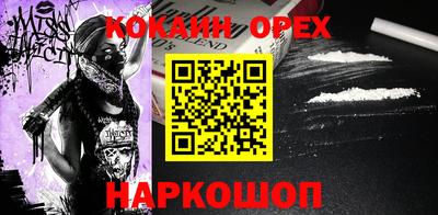 эйфоретик Апрелевка