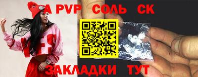 эйфоретик Апрелевка