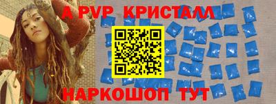 эйфоретик Апрелевка
