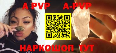 прущий лед Апшеронск
