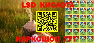 эйфоретик Апрелевка