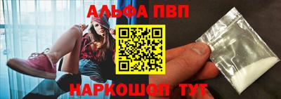 таблы Аргун