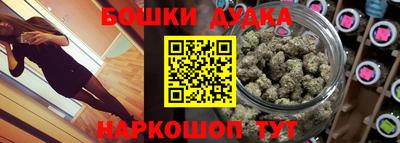 прущий лед Апшеронск
