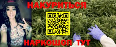 прущий лед Апшеронск