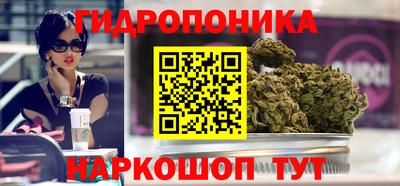 прущий лед Апшеронск