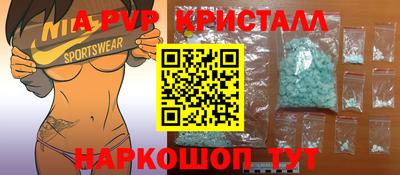 прущий лед Апшеронск