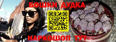прущий лед Апшеронск