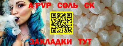 прущий лед Апшеронск