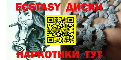 прущий лед Апшеронск